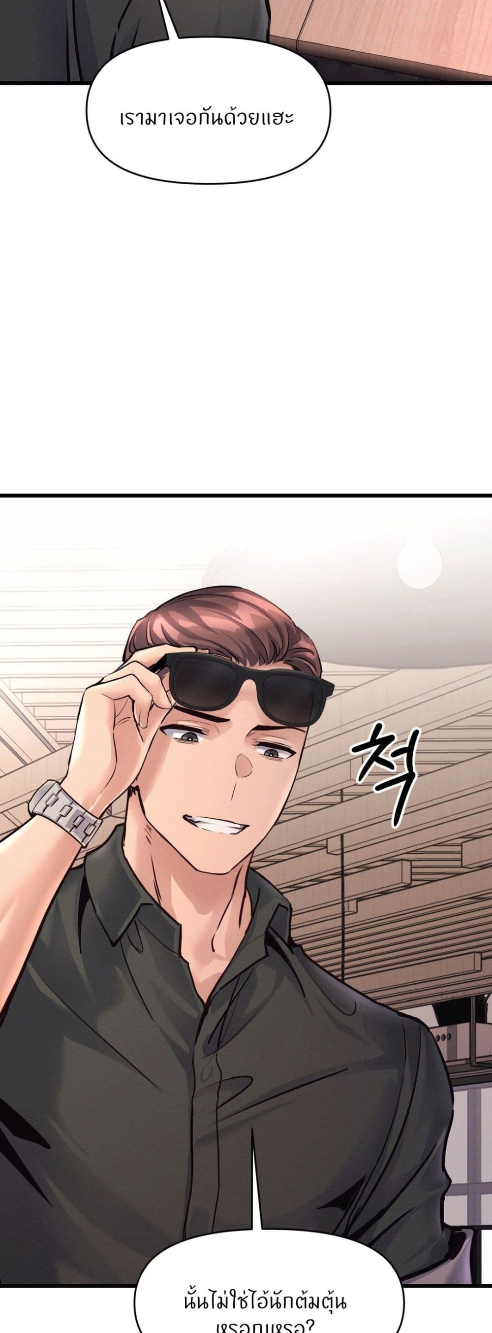 Doujin-Lc- อ่าน โดจิน มังฮวา เกาหลี ญี่ปุ่น จีน แปลไทย My Life is a Piece of Cake ตอนที่ 1 2 3 4 5 6 7 8 9 10 11 12 13 14 ฟรี ไม่มีโฆษณา อ่าน โดจิน Manhwa เกาหลี ญี่ปุ่น จีน เรามีครบ คัดมาให้เน้นๆ โดจิน 18+ รับประกันความฟินโดย  Doujin Lc